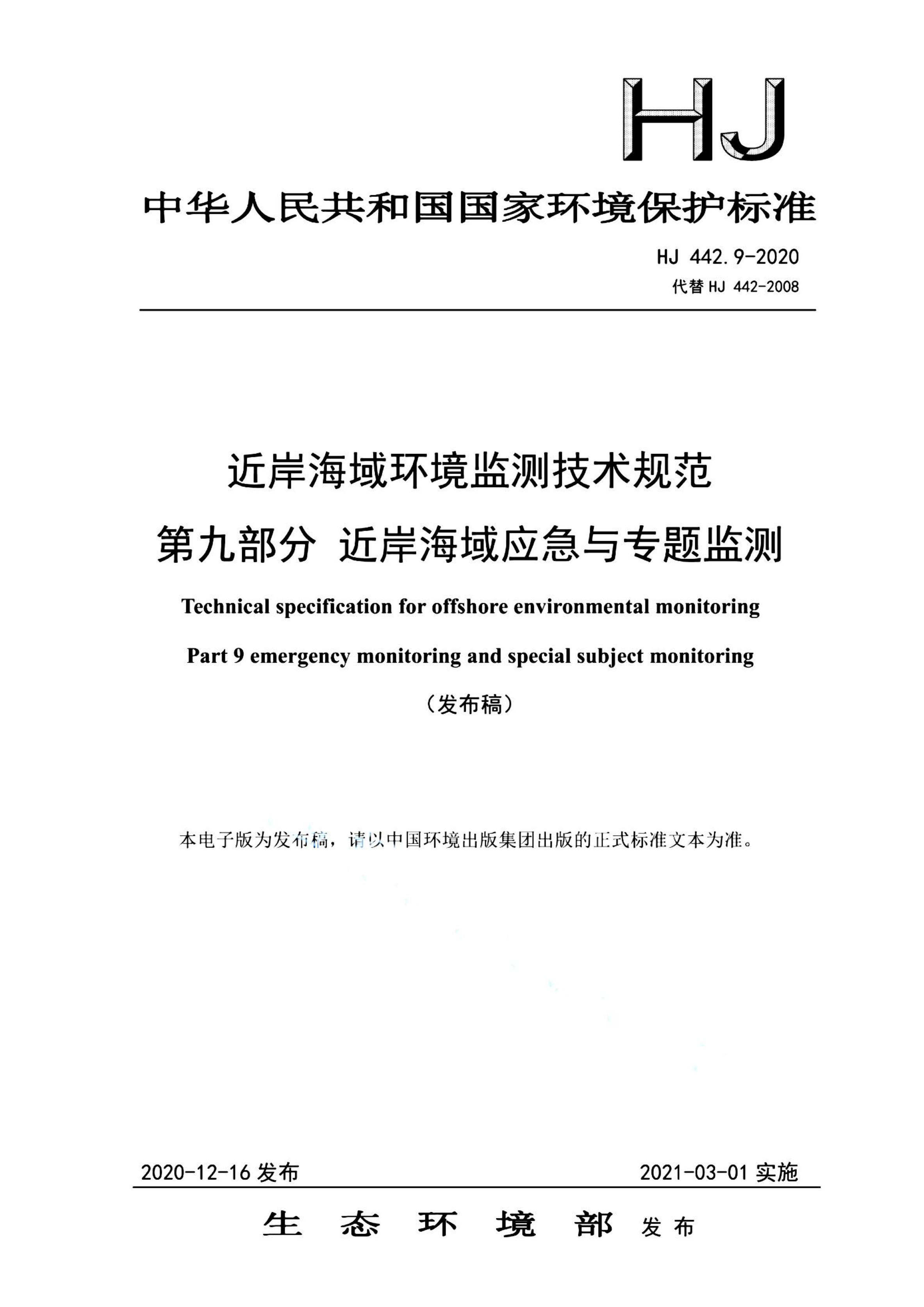 资源详情图